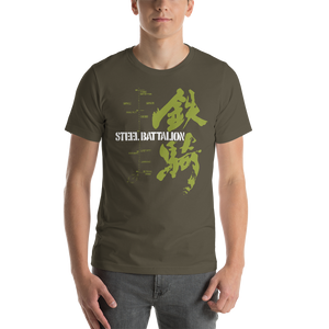 [Steel Robot Fighter] T-Shirt