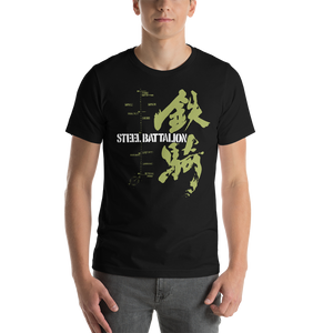[Steel Robot Fighter] T-Shirt